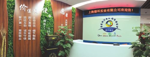 trường hợp công ty mới nhất về Shanghai Dehuan Industry Co, Ltd.